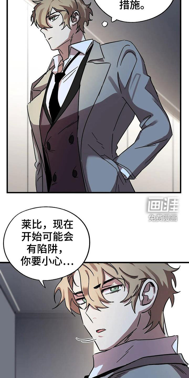 第32话20