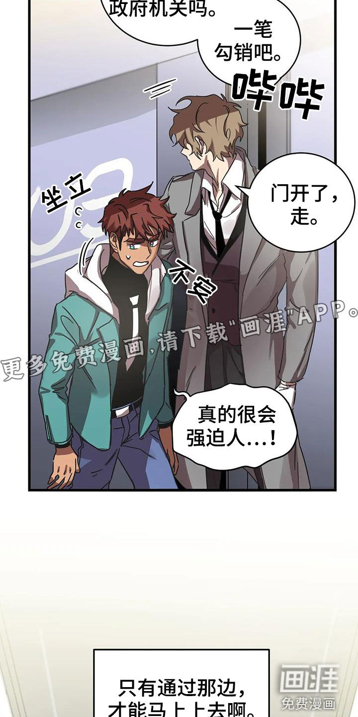 第32话3