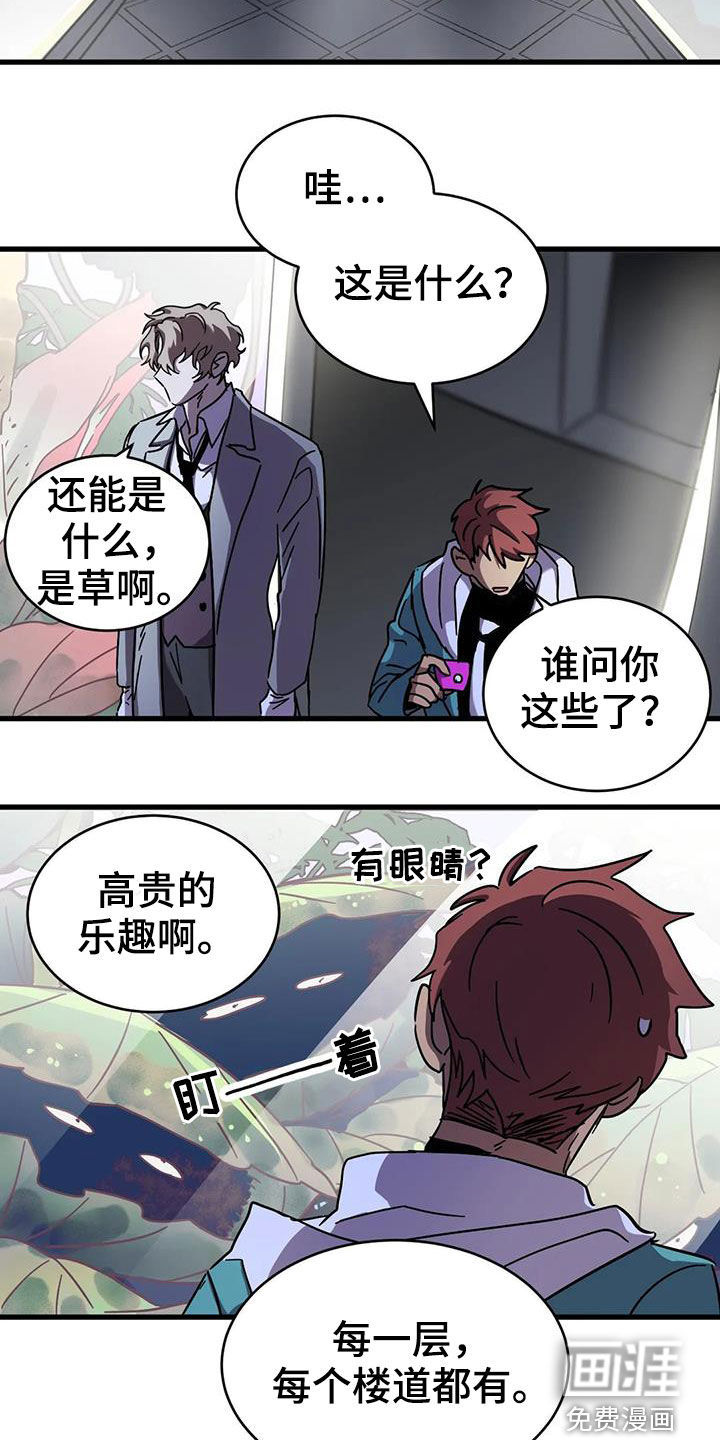 第32话5