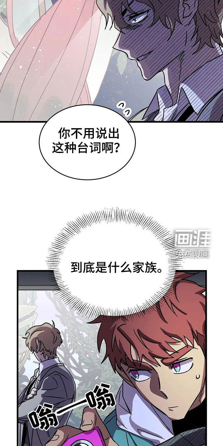第32话8