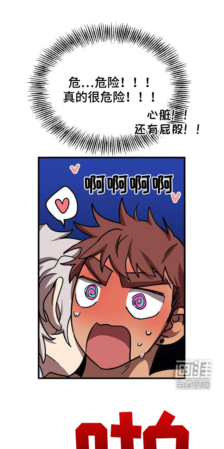 第31话1