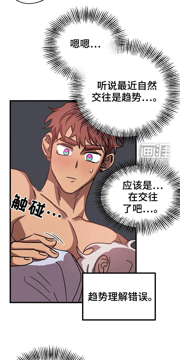 第31话10