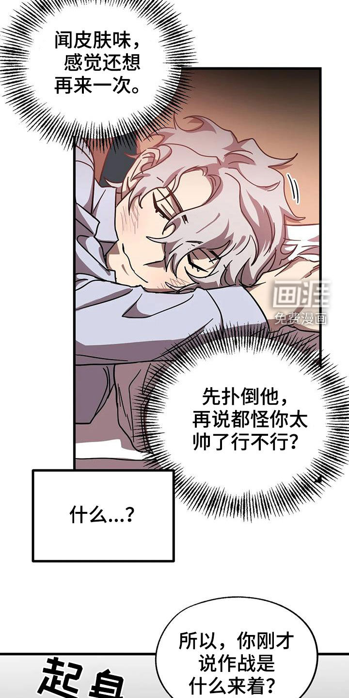 第31话11