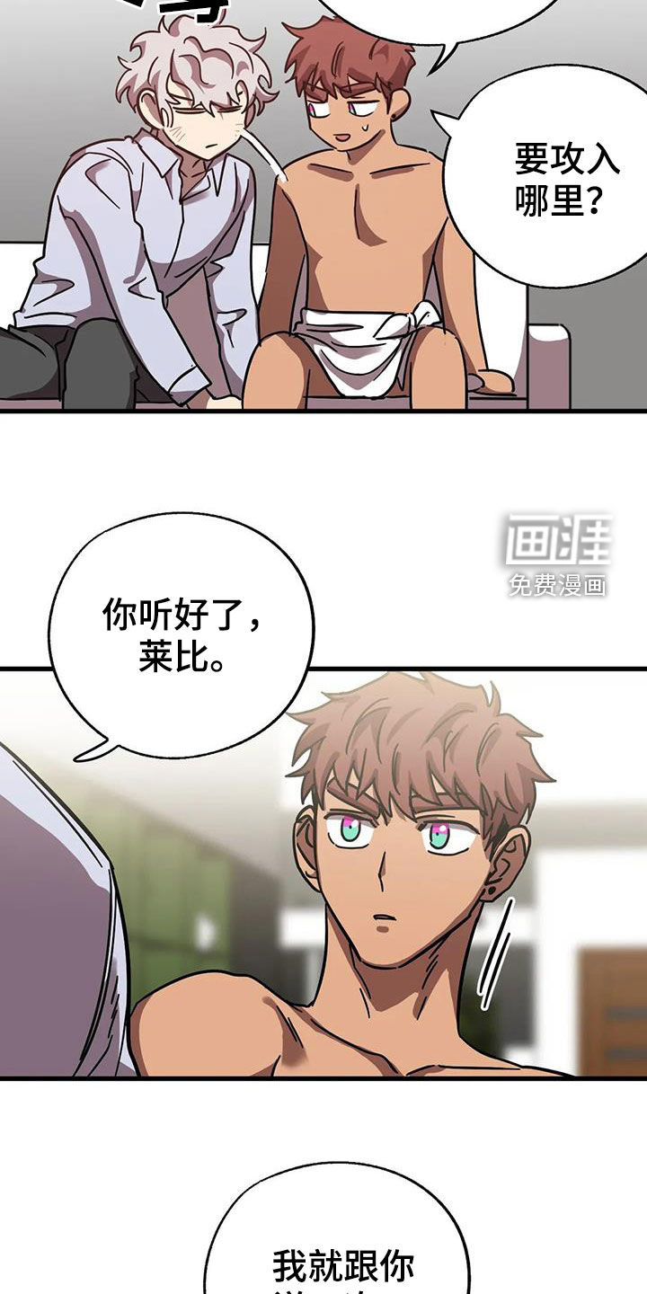 第31话12
