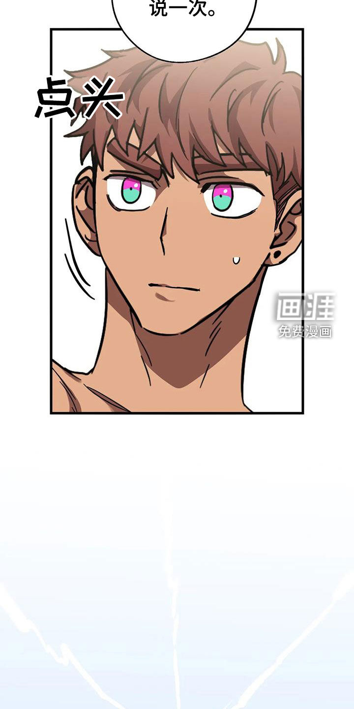 第31话13