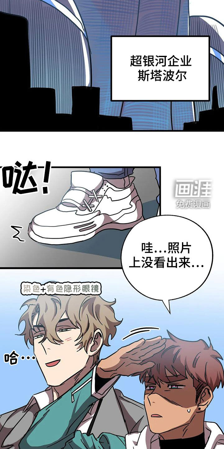 第31话15