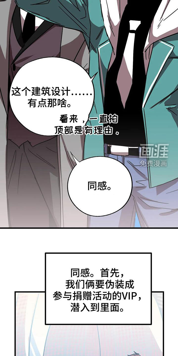 第31话16
