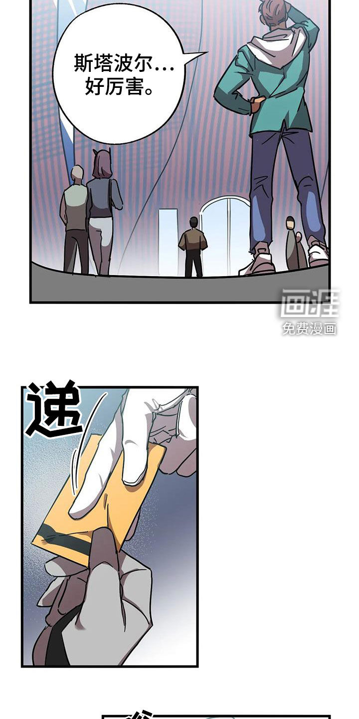 第31话17