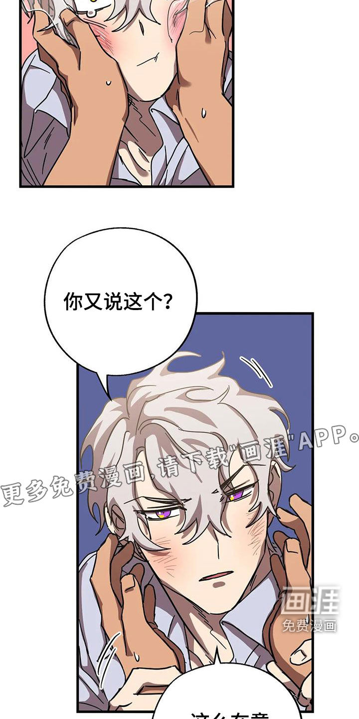 第31话3