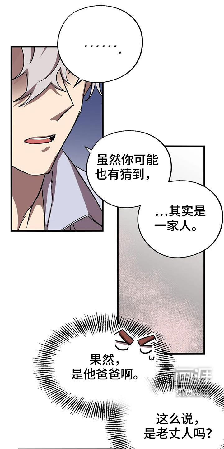 第31话5