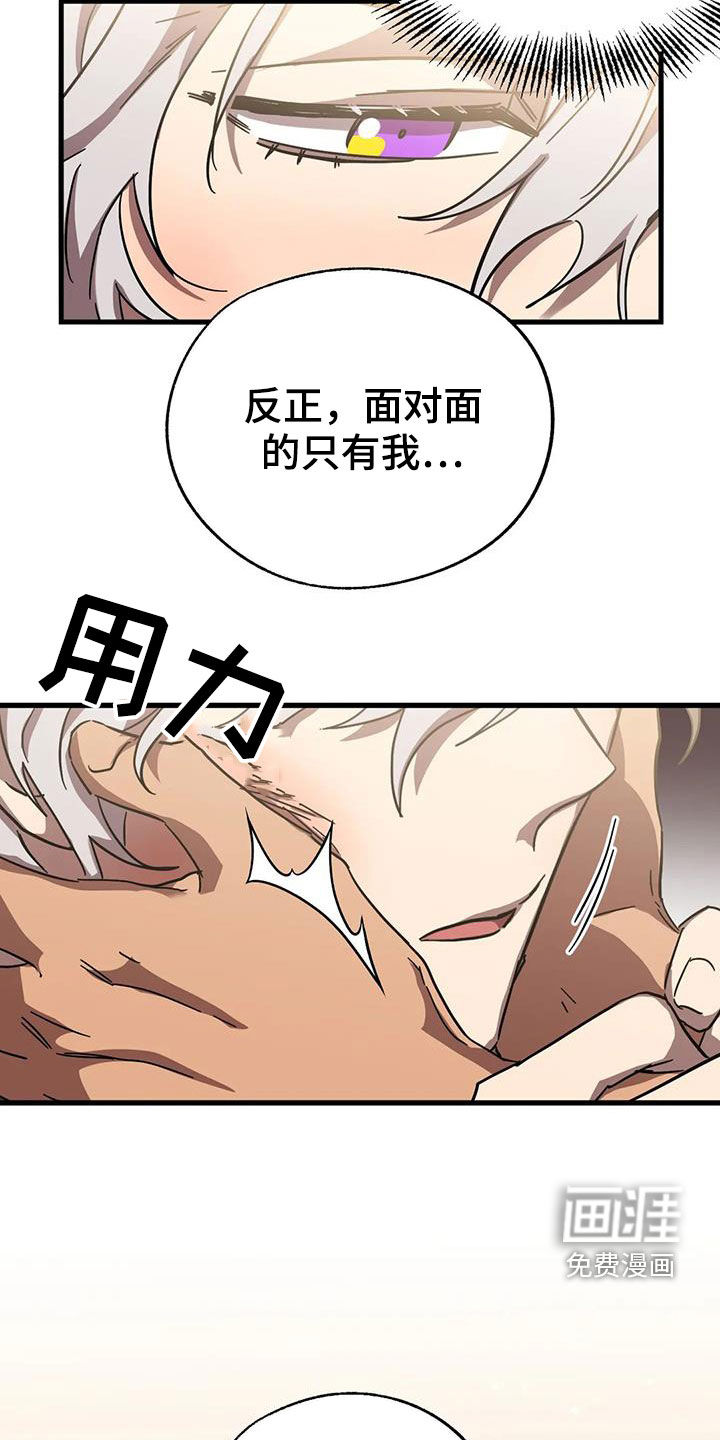 第31话6