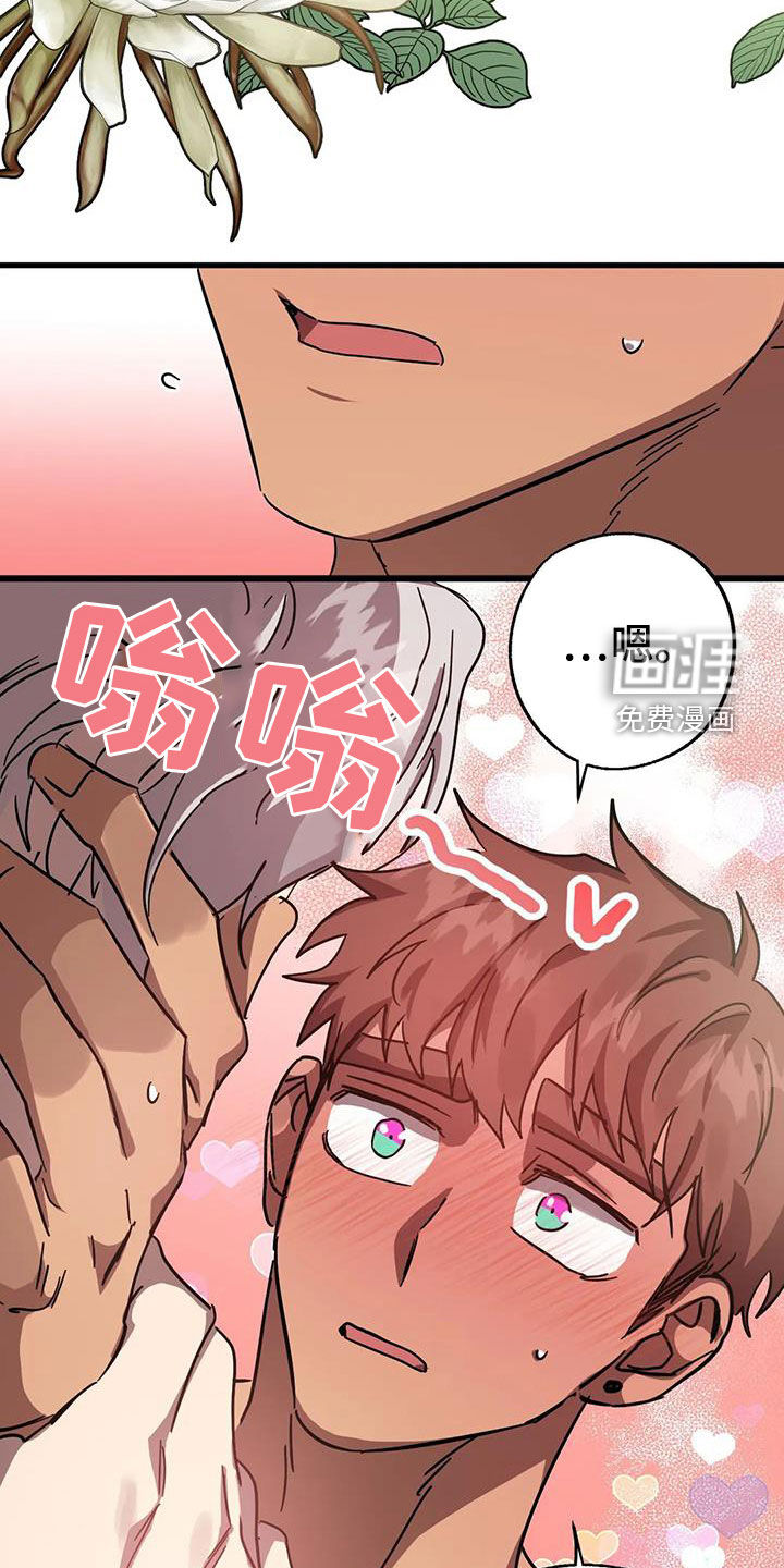 第31话8