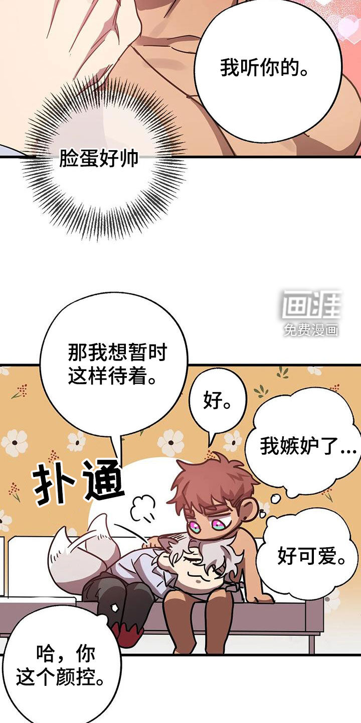第31话9