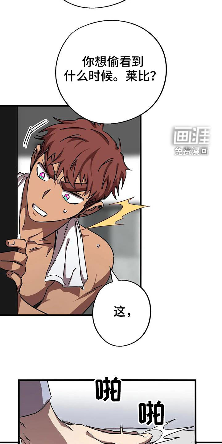 第30话10
