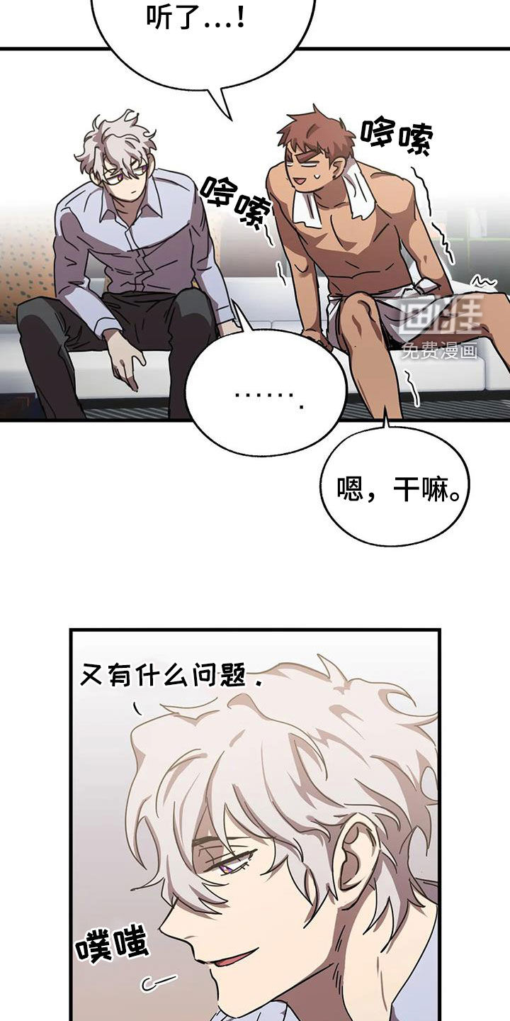 第30话13