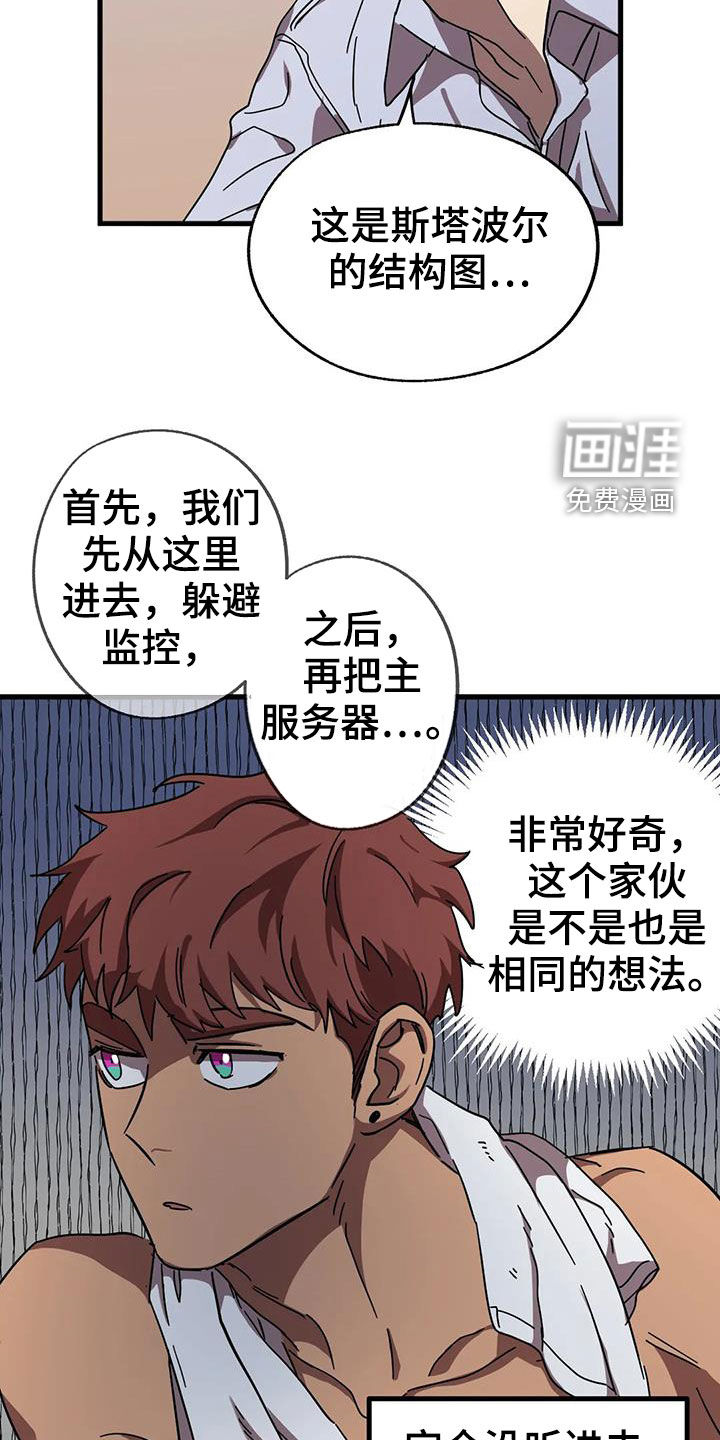 第30话14