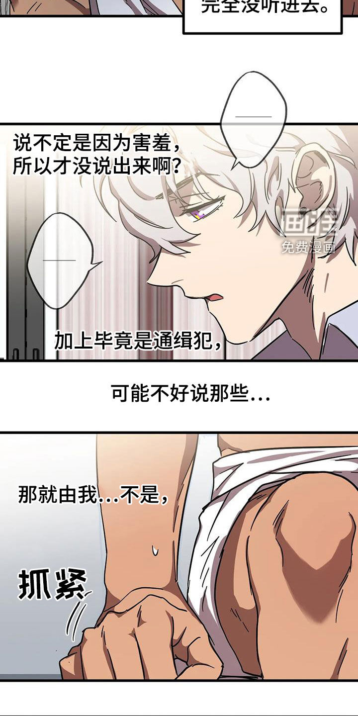 第30话15