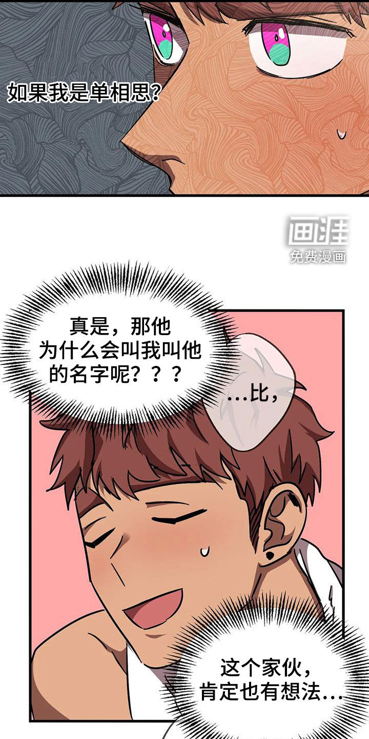第30话16