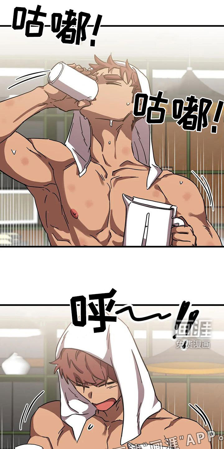 第30话4