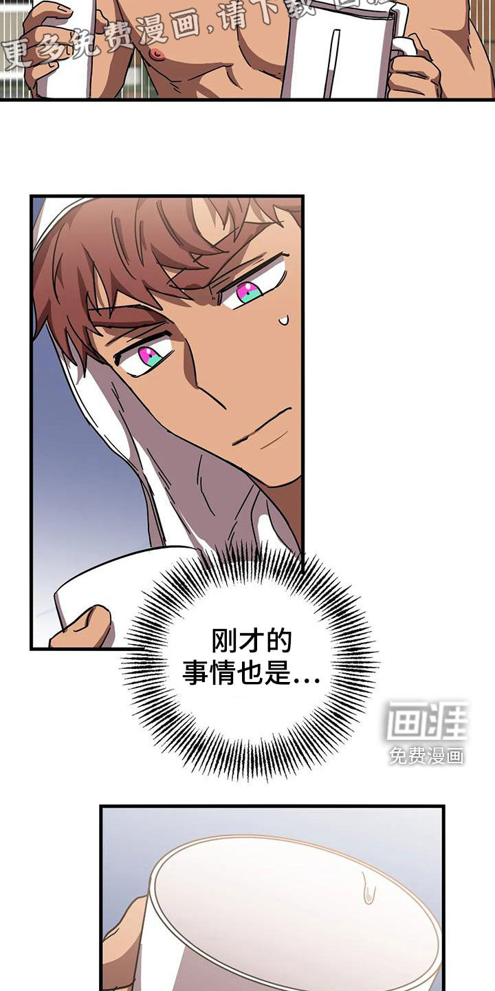 第30话5