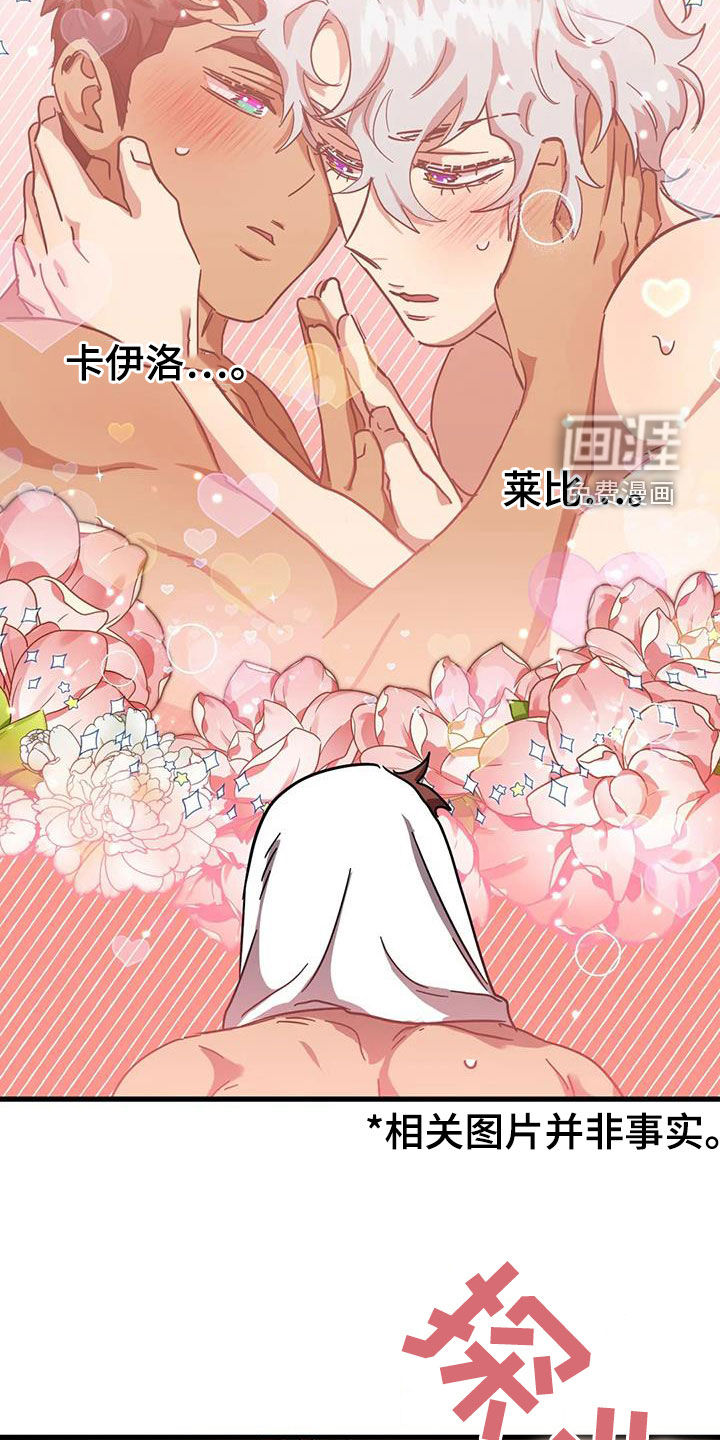 第30话8