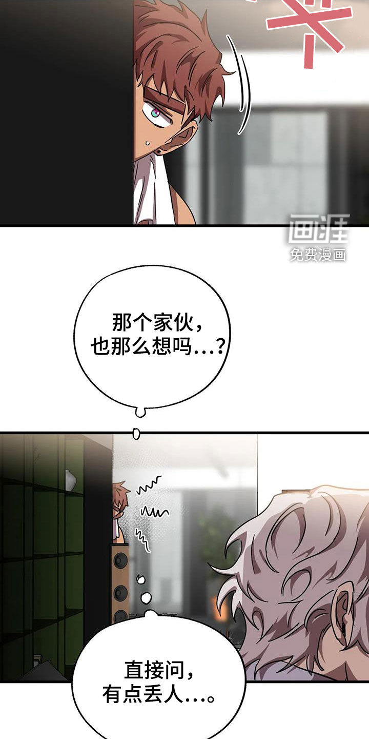 第30话9
