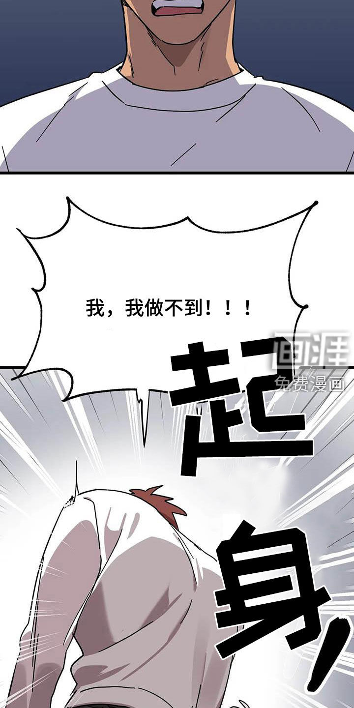 第29话1