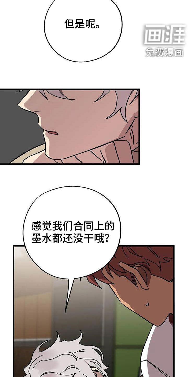 第29话10