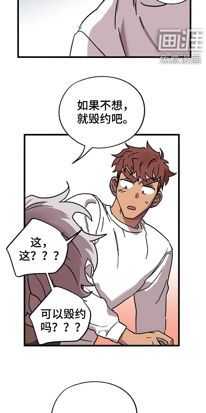 第29话15