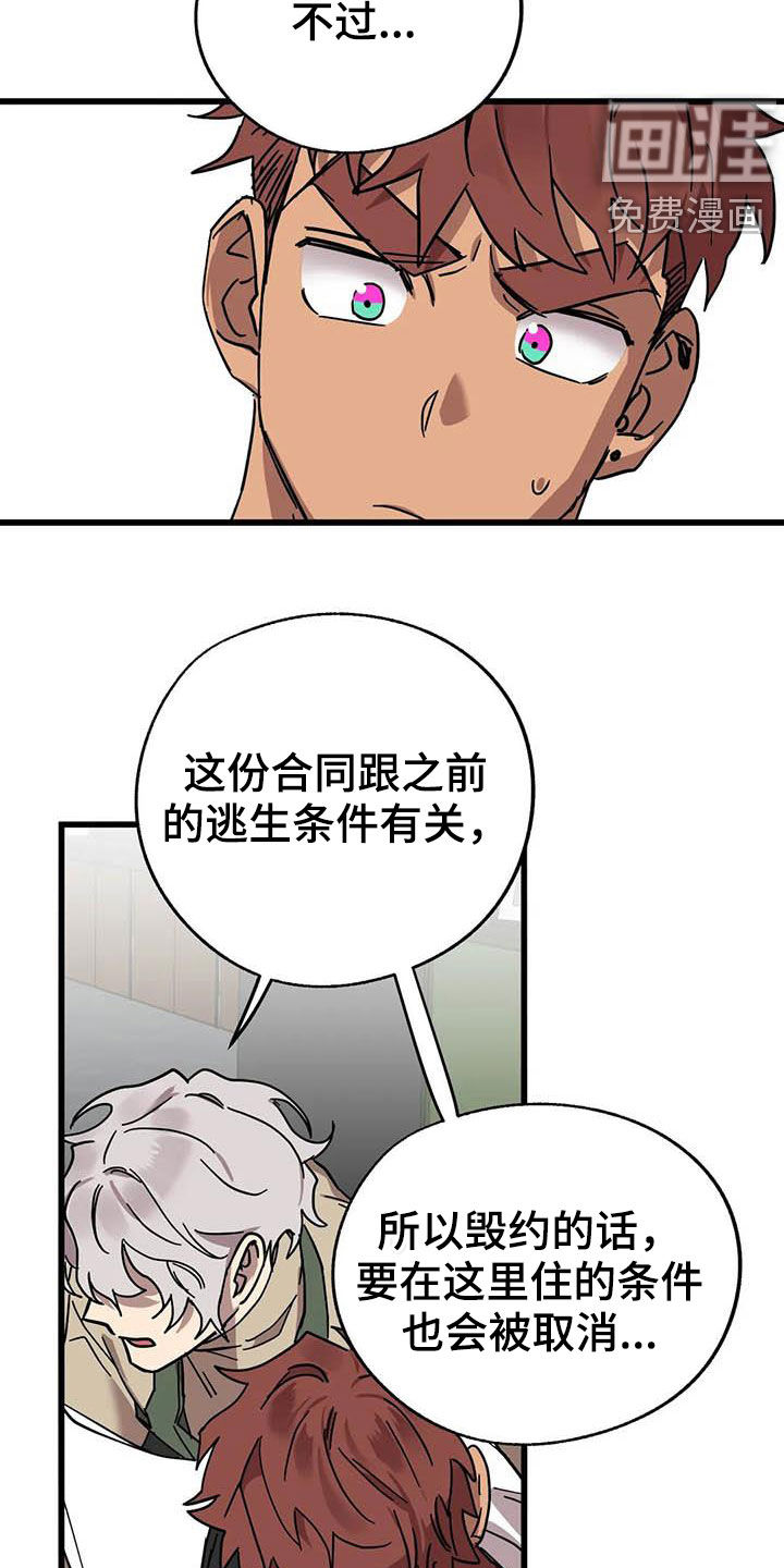 第29话16
