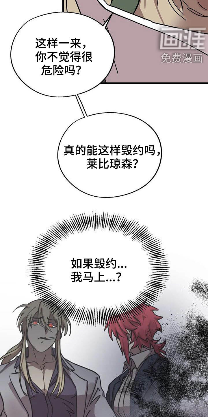 第29话18