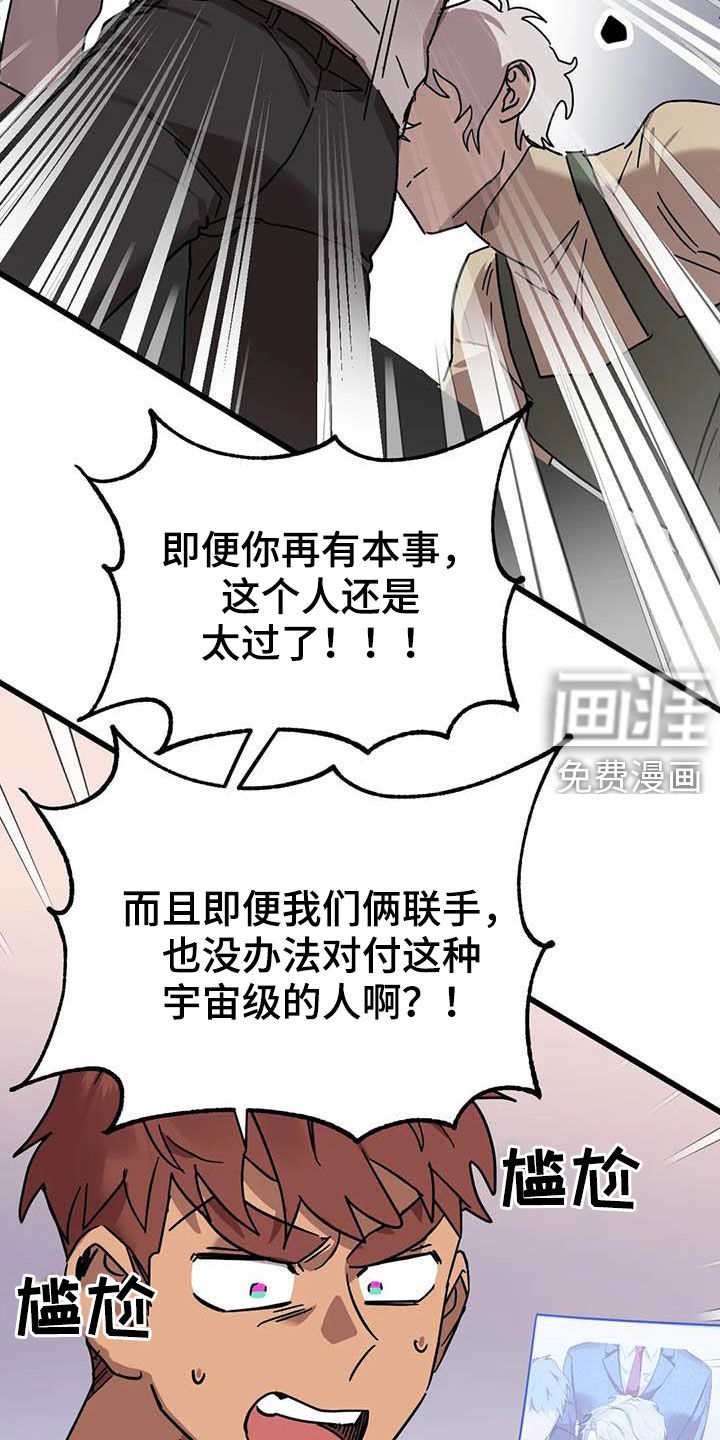 第29话2
