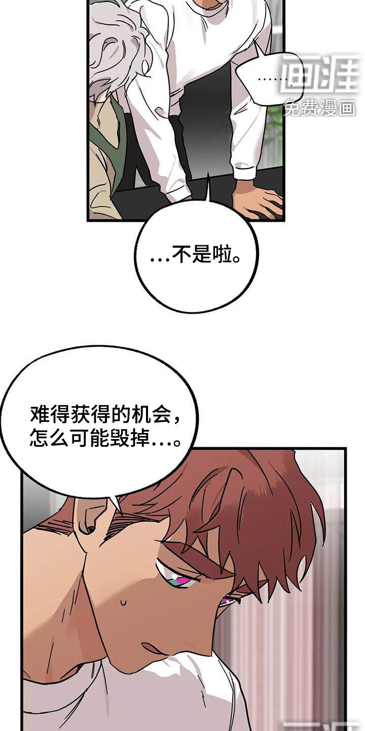 第29话21