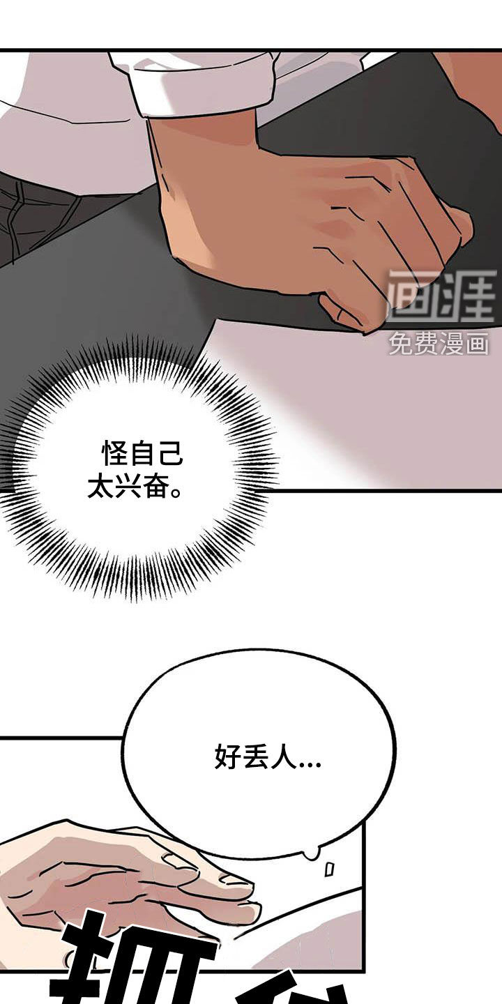 第29话23
