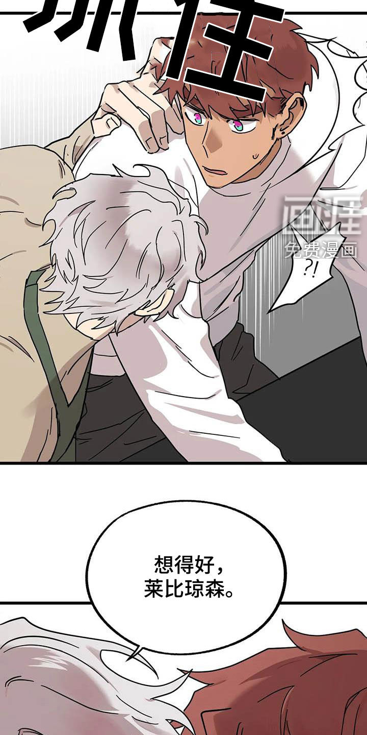 第29话24