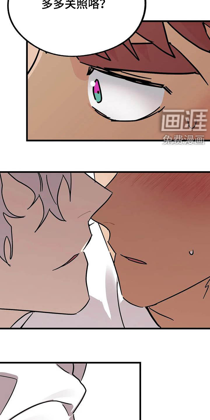 第29话26