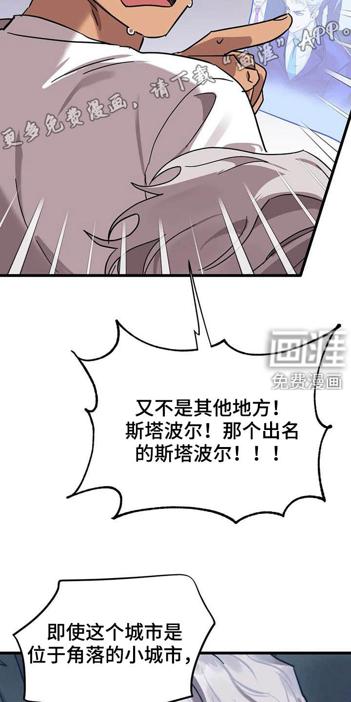 第29话3