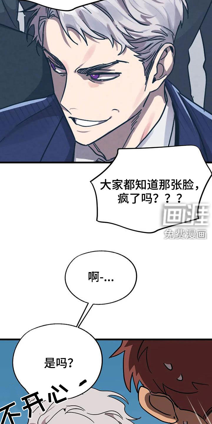 第29话4