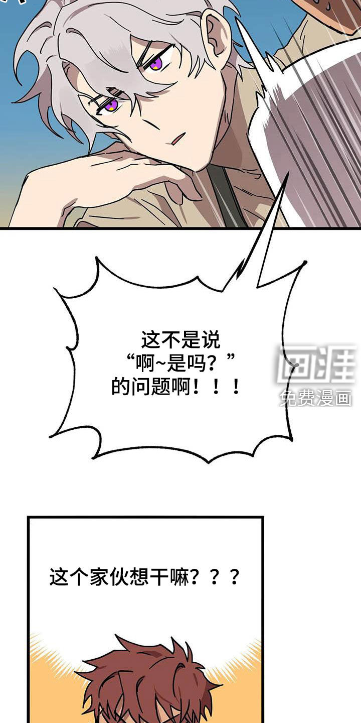 第29话5