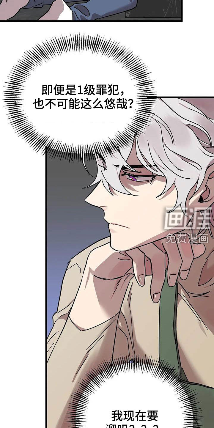 第29话8