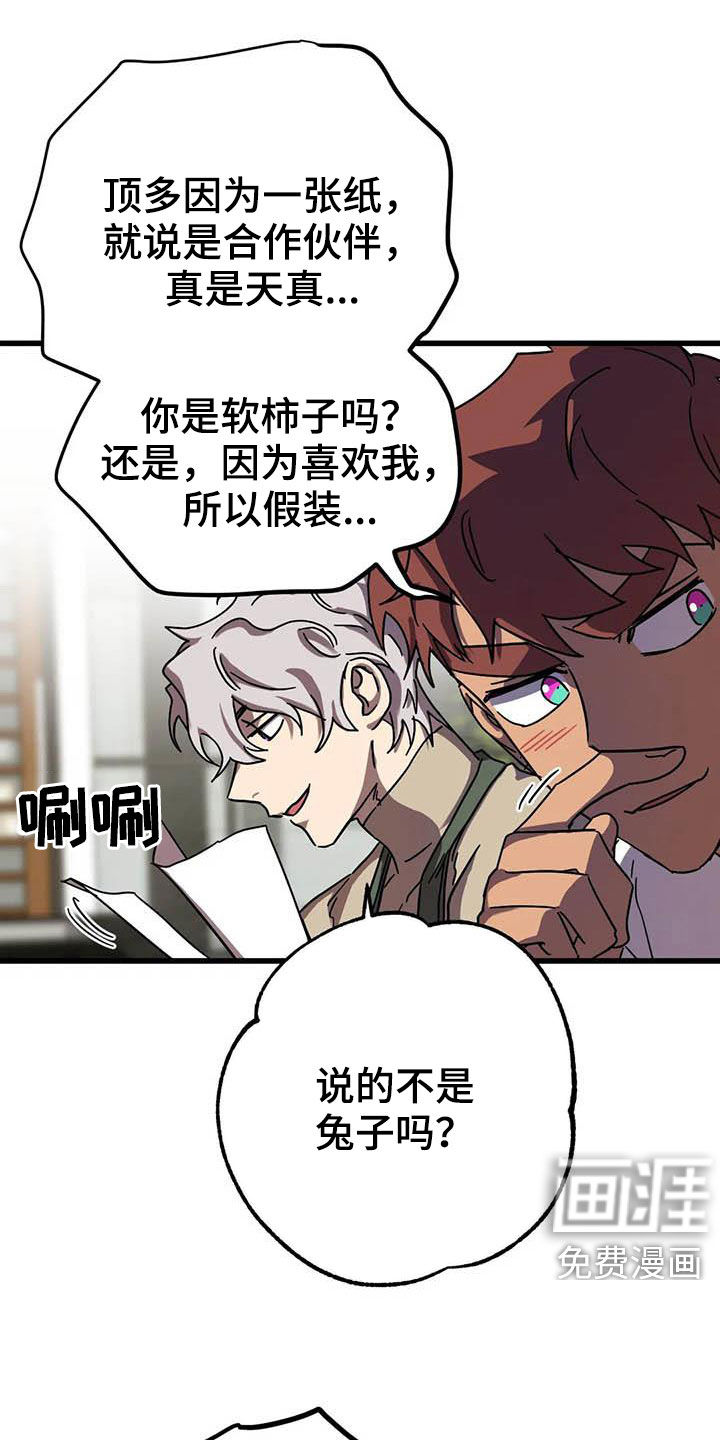 第28话11
