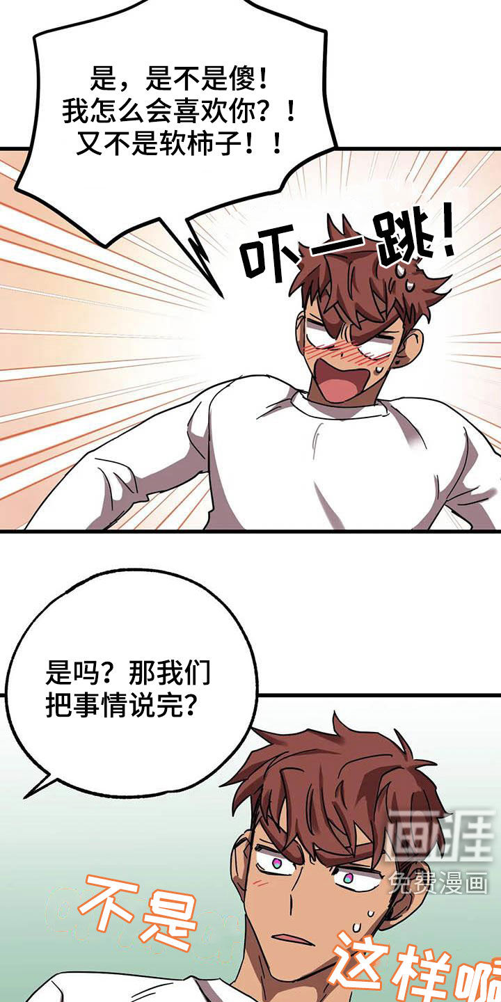 第28话12