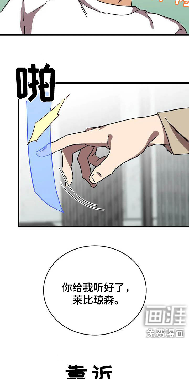 第28话13
