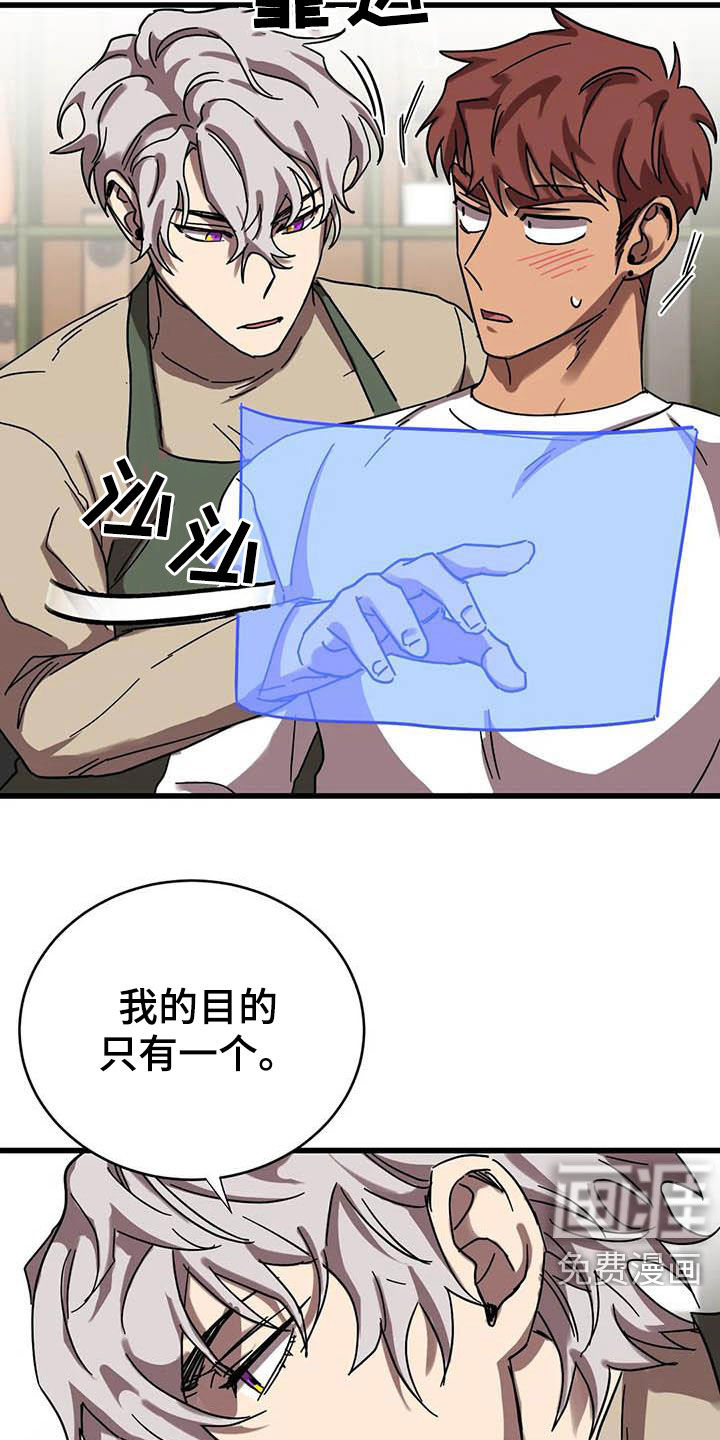 第28话14