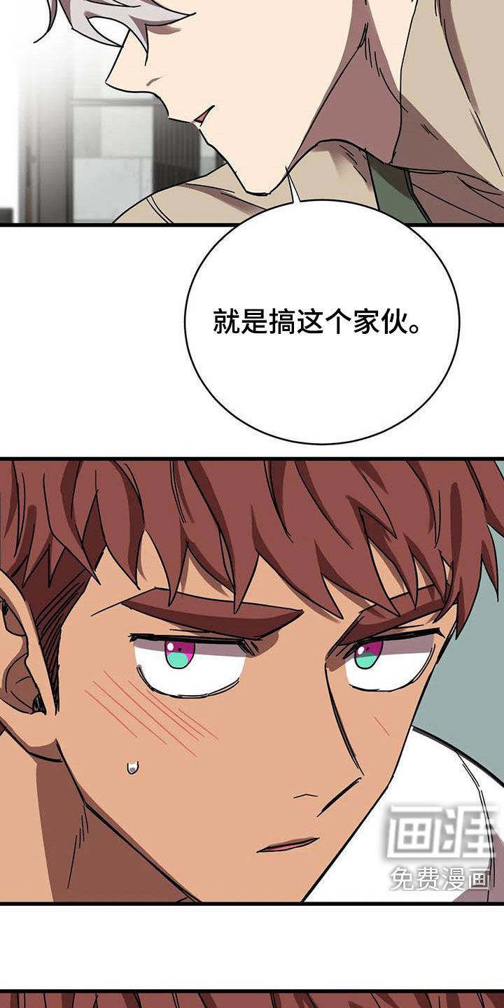 第28话15