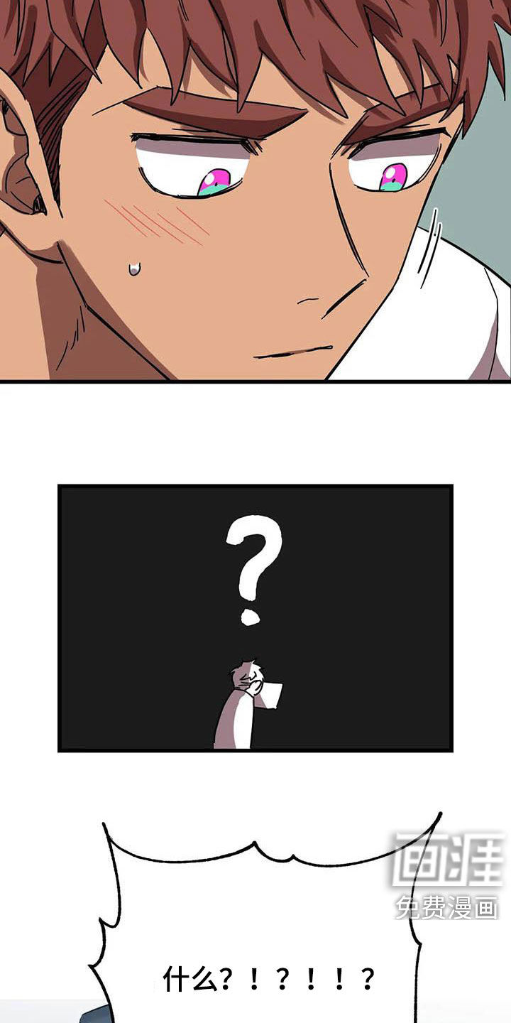 第28话16