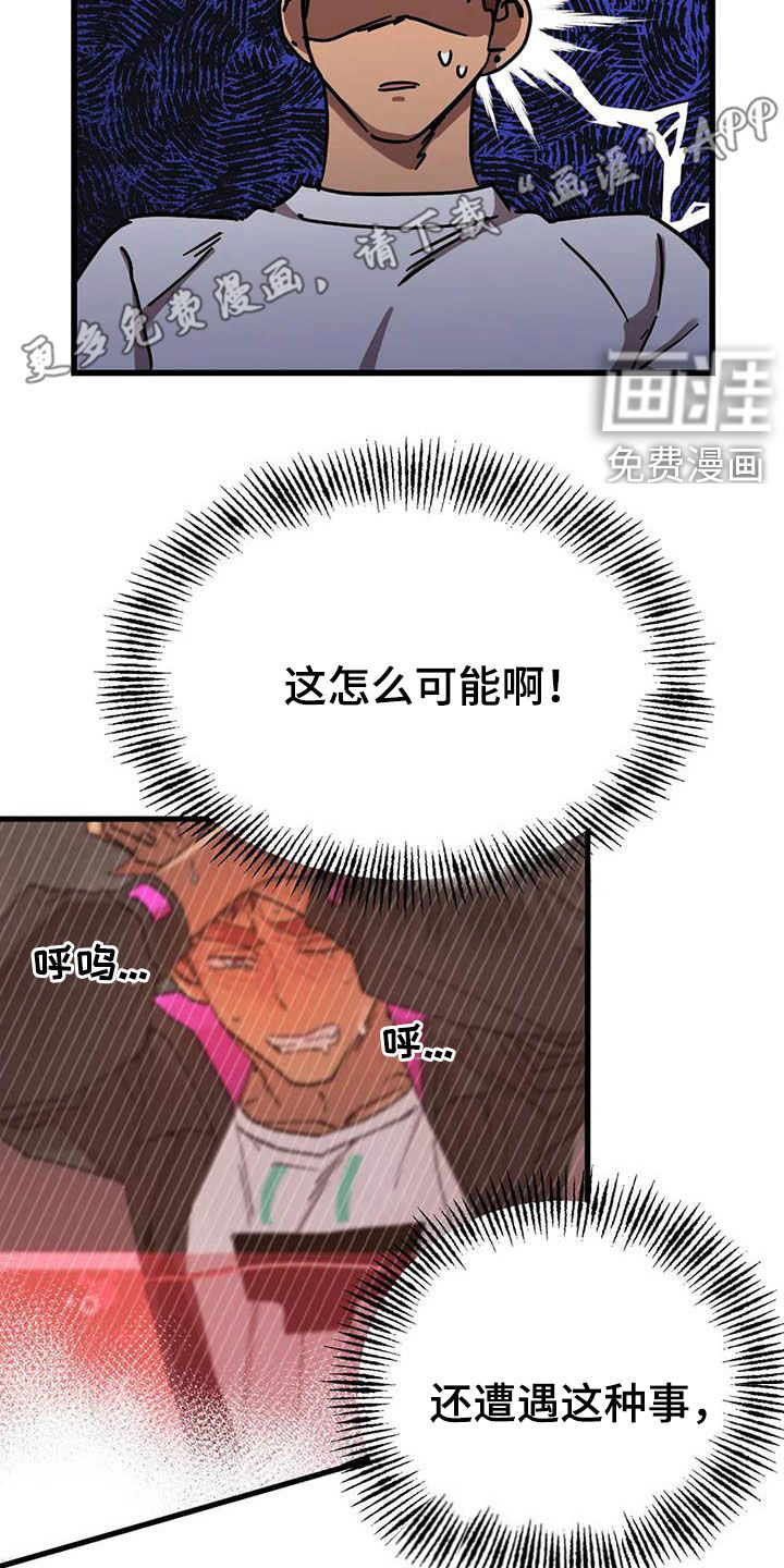 第28话2