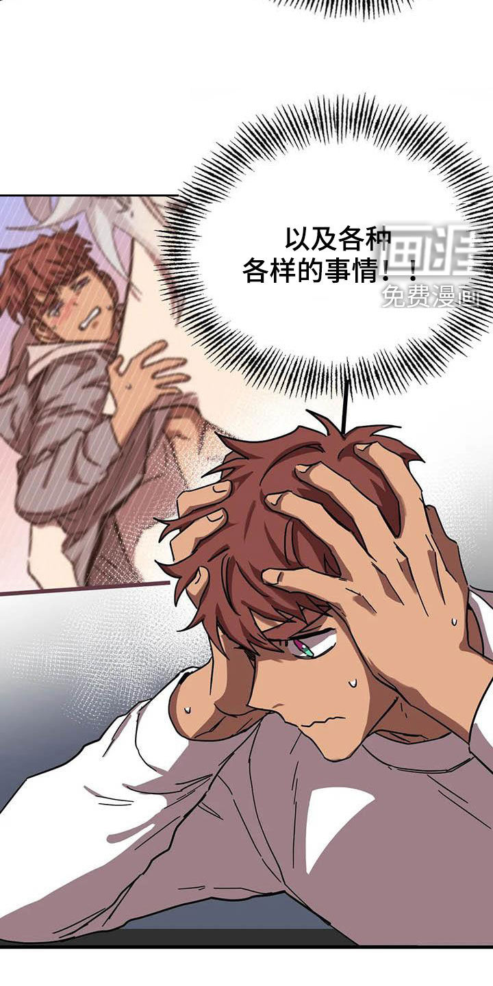 第28话3