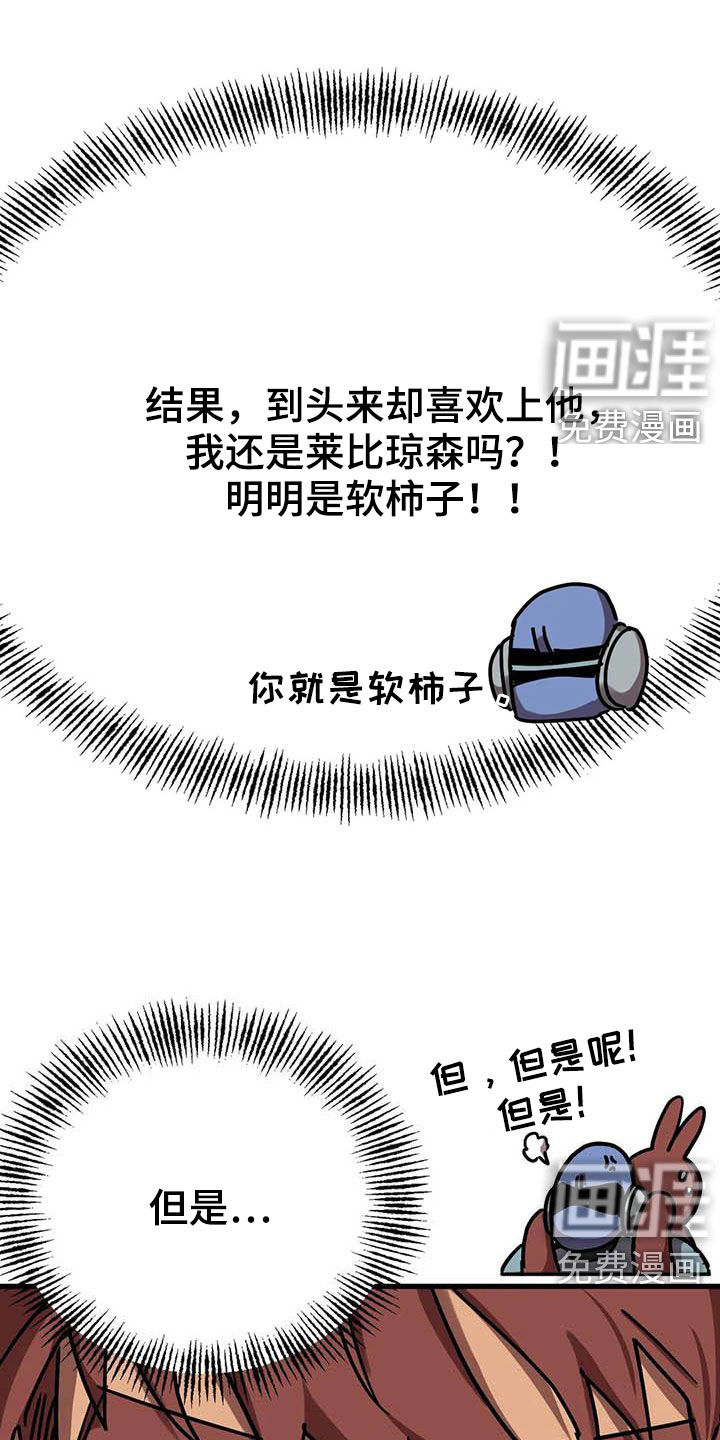 第28话4