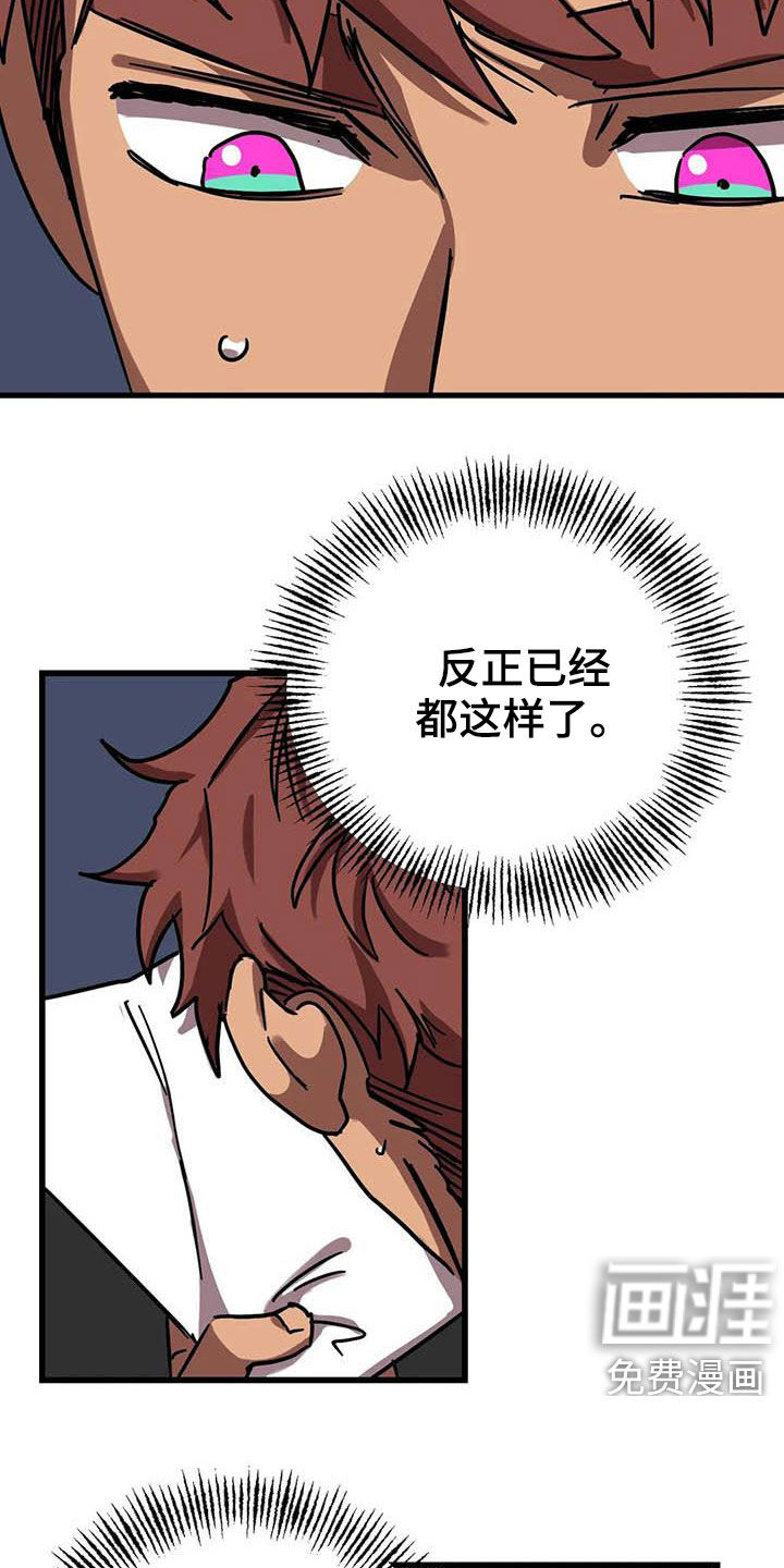 第28话5